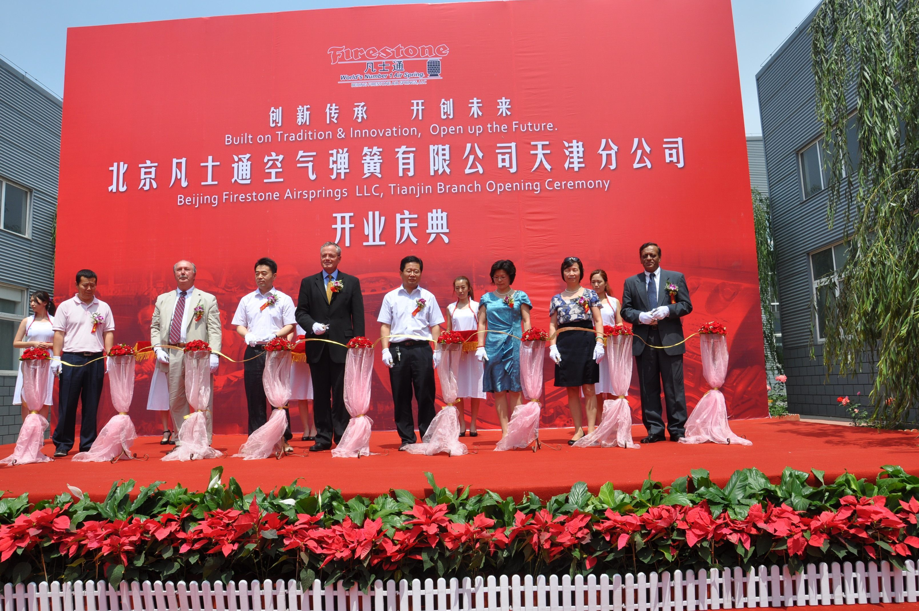 China Plant Ribbon Cutting 7 12